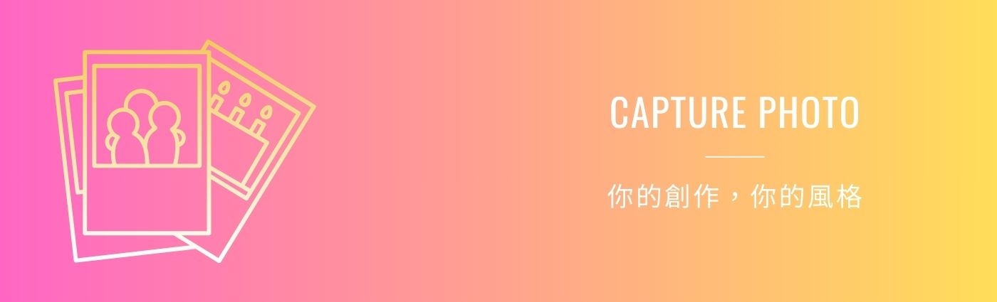 即時背景更換截圖器, AI人像識別, 圖片背景替換工具, 線上創意工具, 影像處理應用, 藝術創作工具, QR Code功能, 人像背景變更技術, 創意性截圖工具