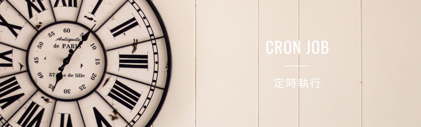定時執行工作 專案預覽圖